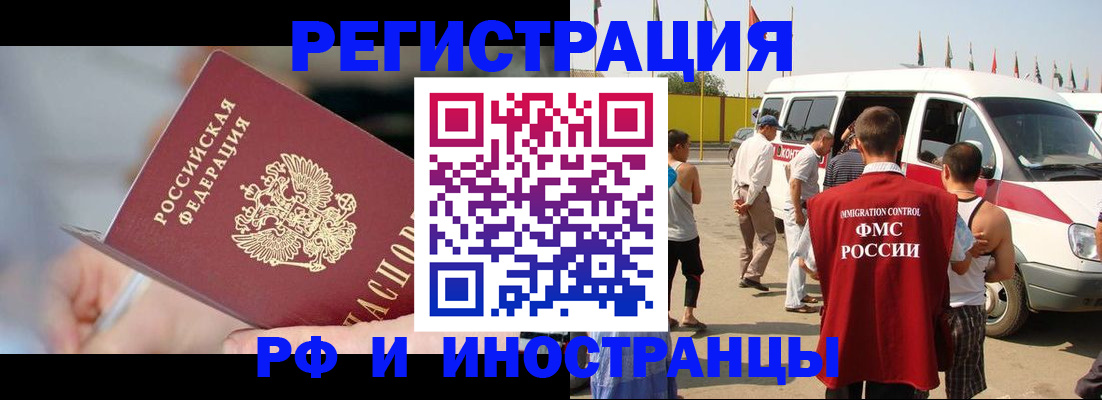 временная регистрация госуслуги в Ленинградской области