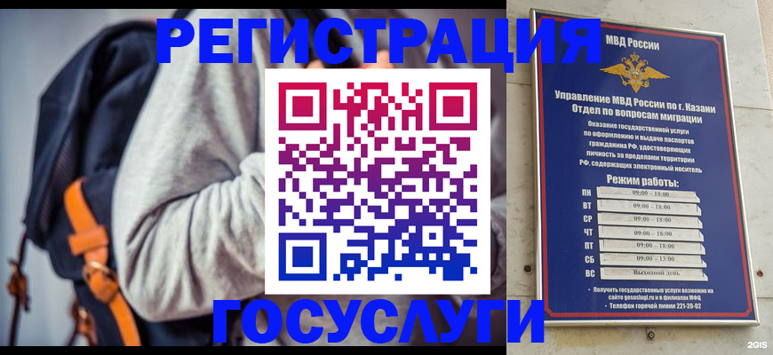 где прописаться в Ленинградской области